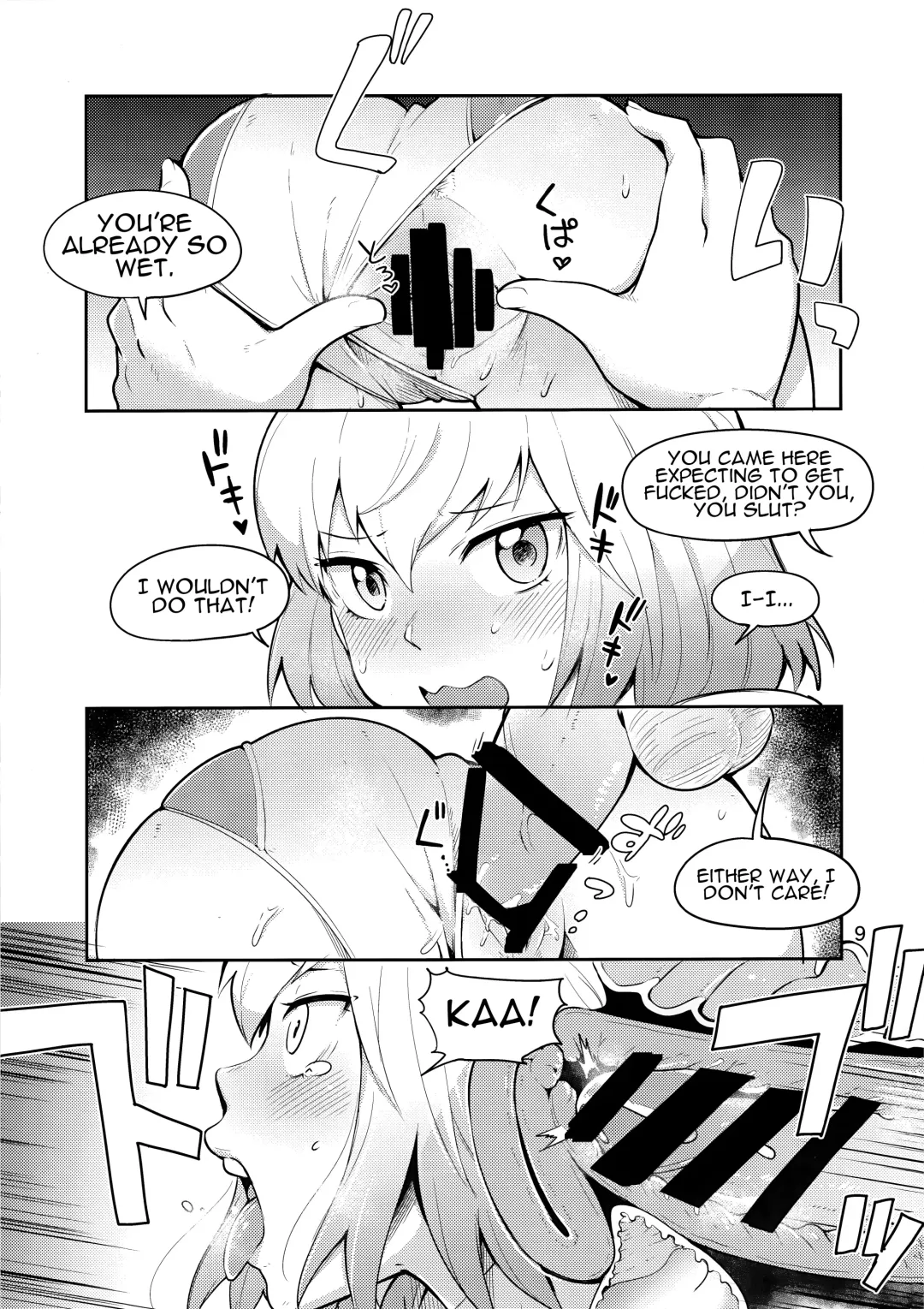 [Bowieknife] Gwenpool Ecchi na Sekai ni Ojama Shima~su | Gwenpool Fhentai - Page 9