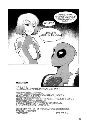 [Bowieknife] Gwenpool Ecchi na Sekai ni Ojama Shima~su | Gwenpool Fhentai - Page 23