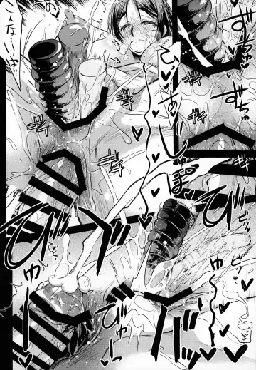 [Ayano Naoto] Himitsu no Raikou Mama Fhentai - Page 15