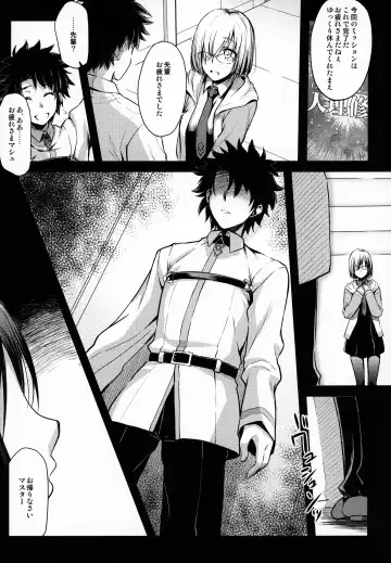 [Ayano Naoto] Himitsu no Raikou Mama Fhentai - Page 4