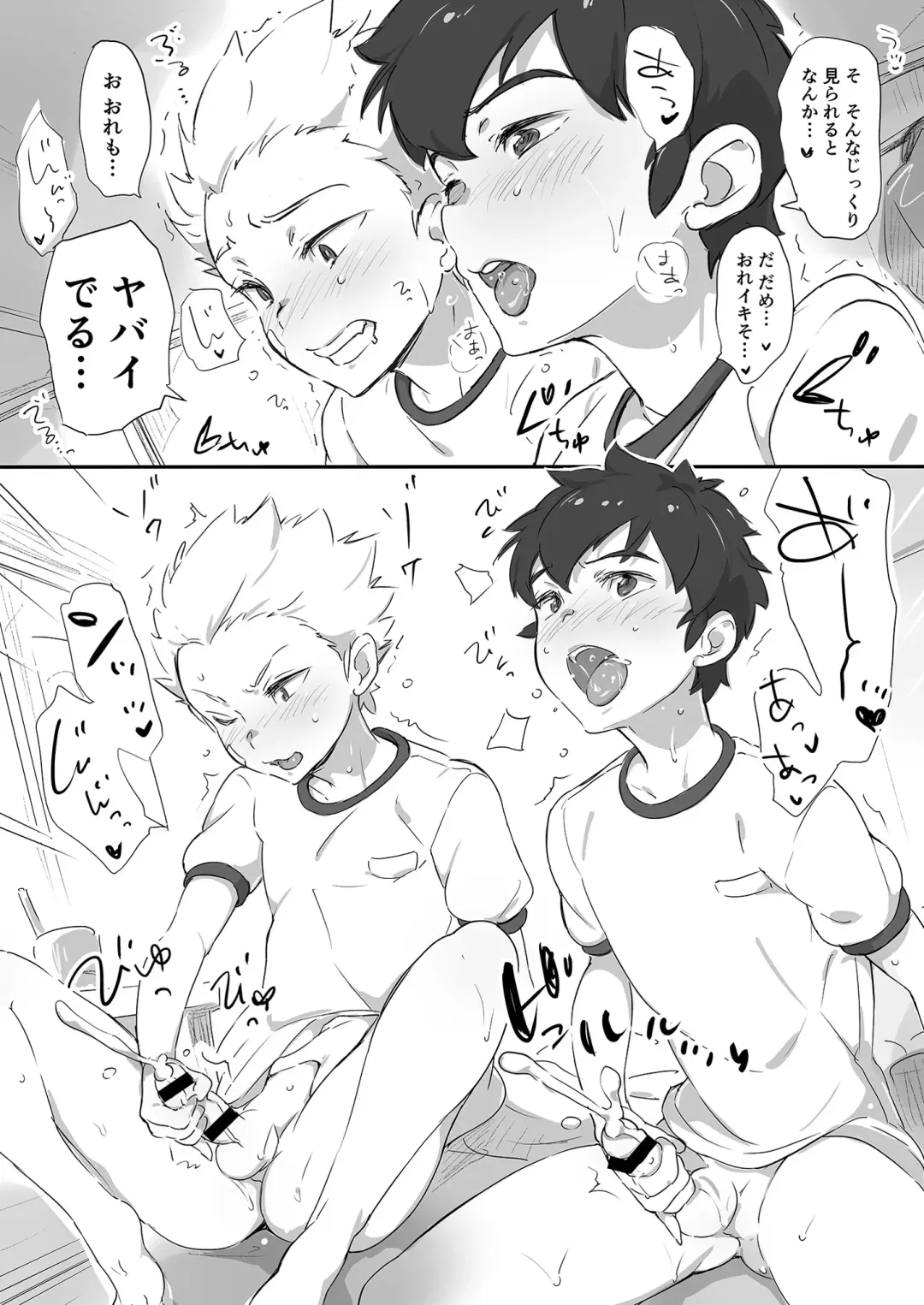[Tori Hrami] Naisho no Undoukai Second Season Fhentai - Page 7