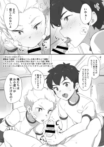 [Tori Hrami] Naisho no Undoukai Second Season Fhentai - Page 2