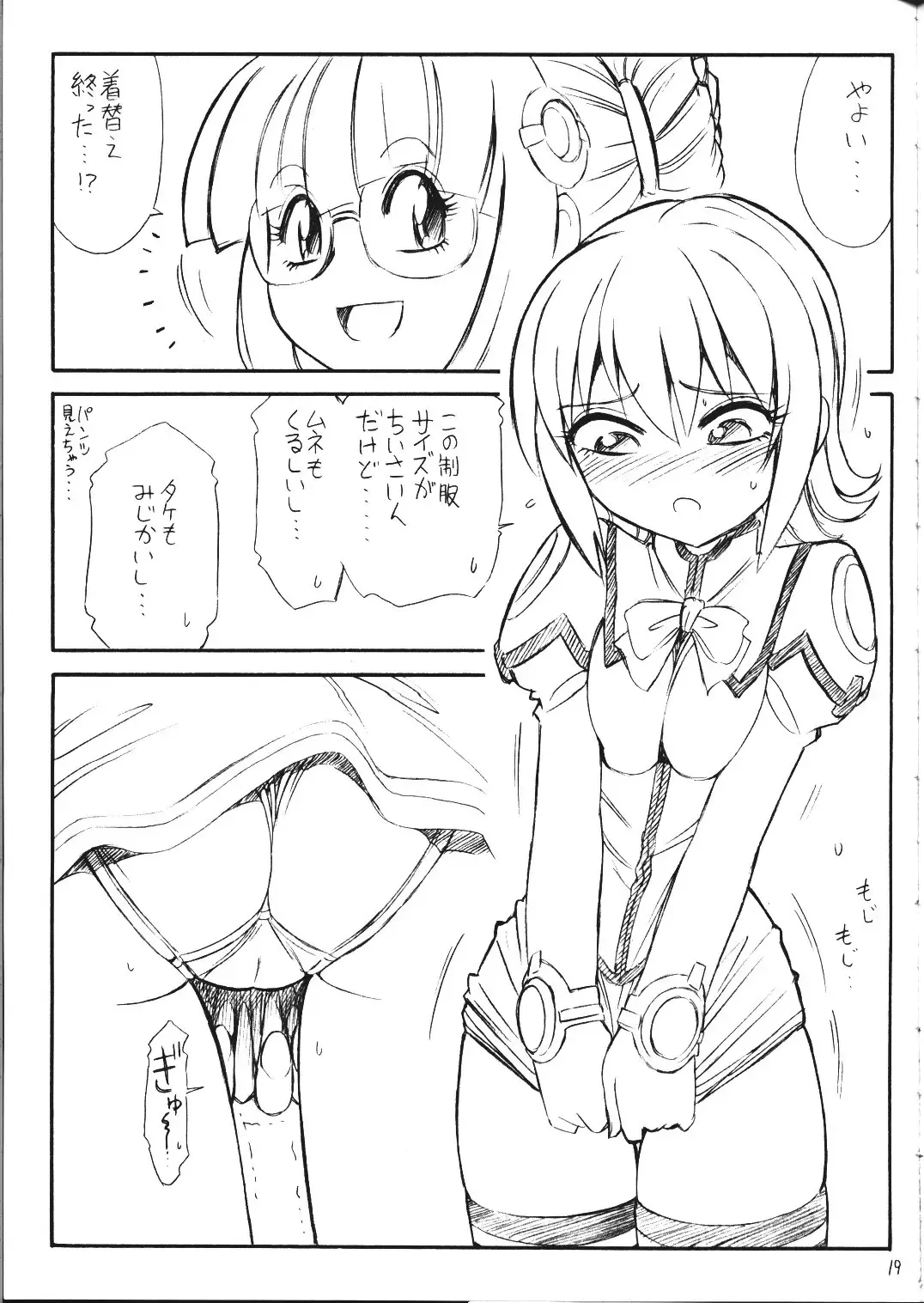 [Charlie Nishinaka] P3 PRISONER-3 YAYOI, AYAKA Fhentai - Page 18