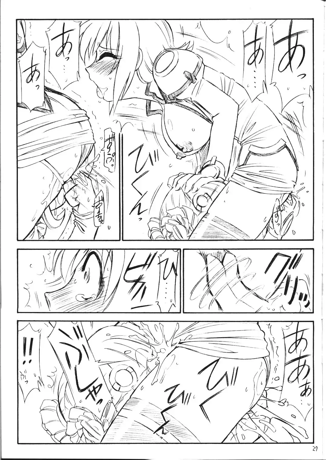 [Charlie Nishinaka] P3 PRISONER-3 YAYOI, AYAKA Fhentai - Page 26