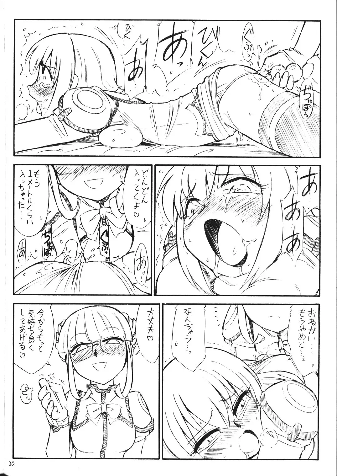 [Charlie Nishinaka] P3 PRISONER-3 YAYOI, AYAKA Fhentai - Page 29