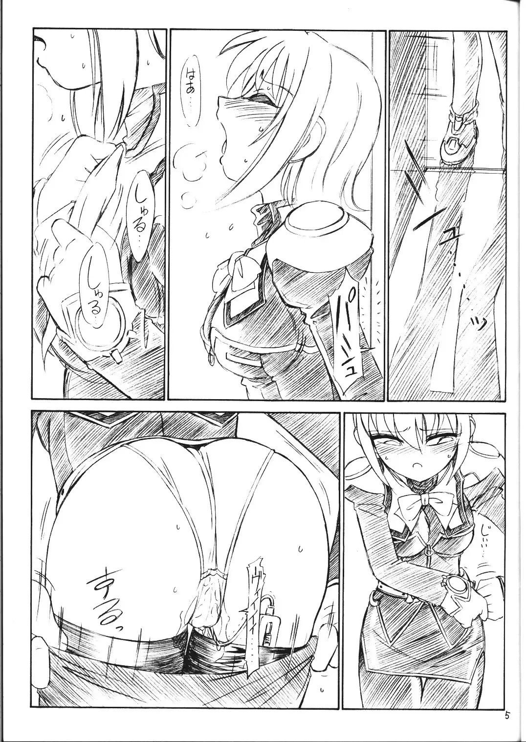 [Charlie Nishinaka] P3 PRISONER-3 YAYOI, AYAKA Fhentai - Page 4