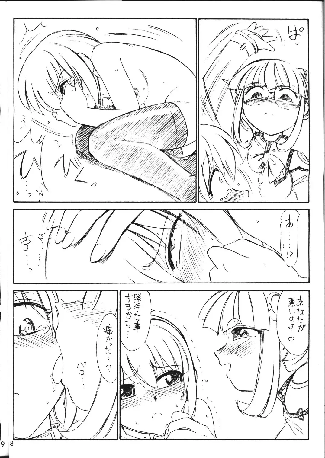 [Charlie Nishinaka] P3 PRISONER-3 YAYOI, AYAKA Fhentai - Page 7