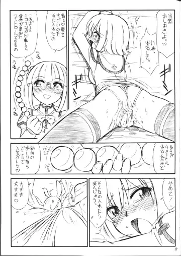 [Charlie Nishinaka] P3 PRISONER-3 YAYOI, AYAKA Fhentai - Page 28