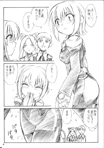 [Charlie Nishinaka] P3 PRISONER-3 YAYOI, AYAKA Fhentai - Page 3