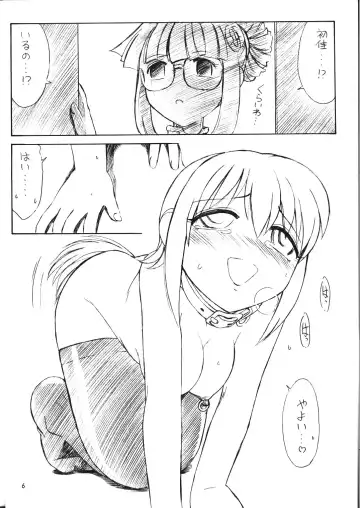 [Charlie Nishinaka] P3 PRISONER-3 YAYOI, AYAKA Fhentai - Page 5