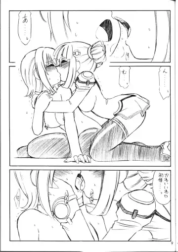 [Charlie Nishinaka] P3 PRISONER-3 YAYOI, AYAKA Fhentai - Page 8