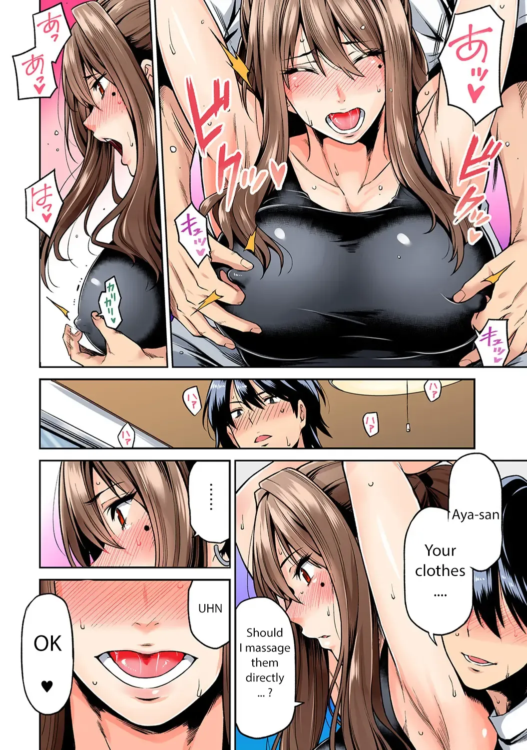 [Shouji Nigou] Hatsujou Munmun Massage! Ch. 1-2 Fhentai - Page 15