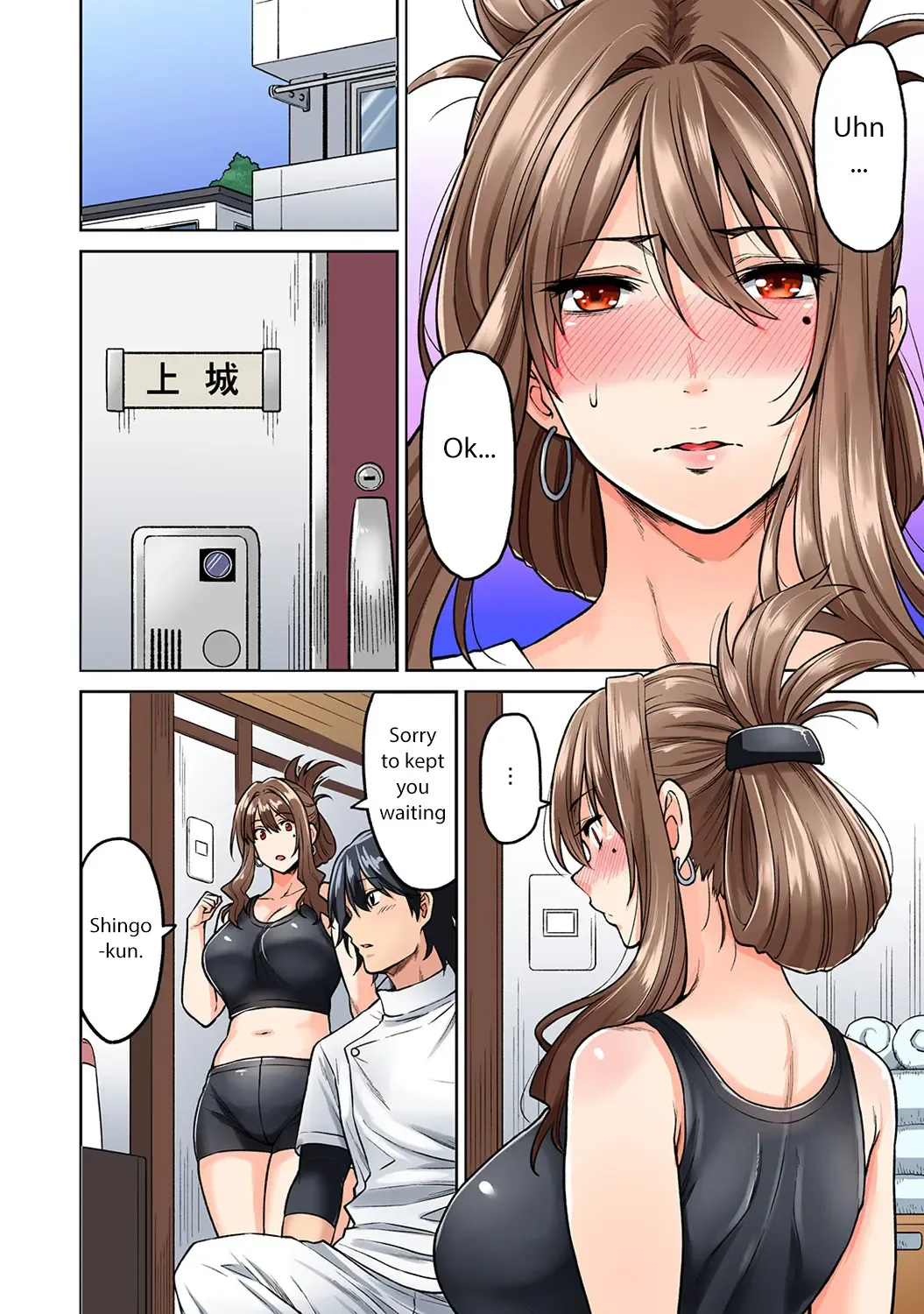 [Shouji Nigou] Hatsujou Munmun Massage! Ch. 1-2 Fhentai - Page 33