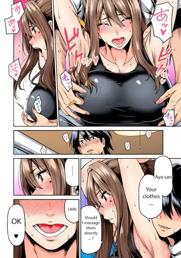[Shouji Nigou] Hatsujou Munmun Massage! Ch. 1-2 Fhentai - Page 15