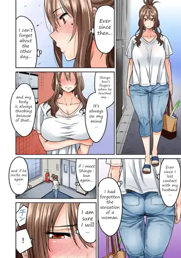 [Shouji Nigou] Hatsujou Munmun Massage! Ch. 1-2 Fhentai - Page 31