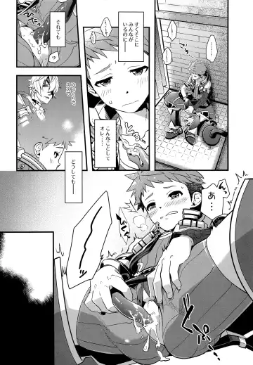 [Pgb] Keep Out Noponic Fhentai - Page 9