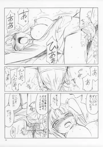 [Charlie Nishinaka] P3.5 PRISONER 3.5 AKIRA Fhentai - Page 12