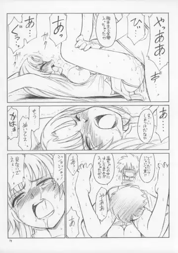 [Charlie Nishinaka] P3.5 PRISONER 3.5 AKIRA Fhentai - Page 14