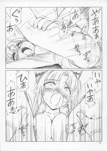 [Charlie Nishinaka] P3.5 PRISONER 3.5 AKIRA Fhentai - Page 15