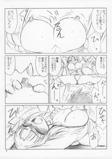 [Charlie Nishinaka] P3.5 PRISONER 3.5 AKIRA Fhentai - Page 6