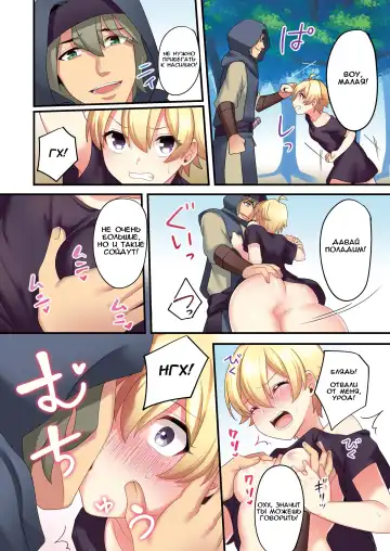[Meito] Succubus ♀ ni Kyousei Tenshoku Saserareta Ore ♂ | I (♂) was forcibly changed into a succubus Fhentai - Page 6