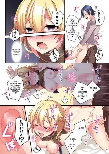 [Meito] Succubus ♀ ni Kyousei Tenshoku Saserareta Ore ♂ | I (♂) was forcibly changed into a succubus Fhentai - Page 19