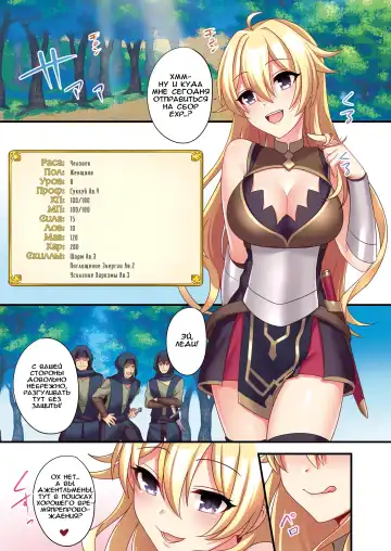 [Meito] Succubus ♀ ni Kyousei Tenshoku Saserareta Ore ♂ | I (♂) was forcibly changed into a succubus Fhentai - Page 25