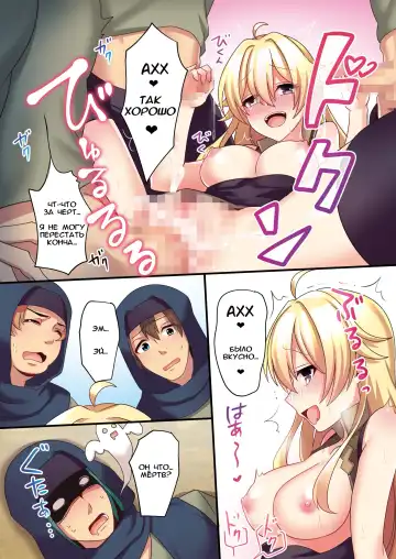[Meito] Succubus ♀ ni Kyousei Tenshoku Saserareta Ore ♂ | I (♂) was forcibly changed into a succubus Fhentai - Page 29