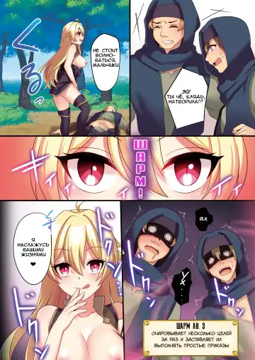 [Meito] Succubus ♀ ni Kyousei Tenshoku Saserareta Ore ♂ | I (♂) was forcibly changed into a succubus Fhentai - Page 30