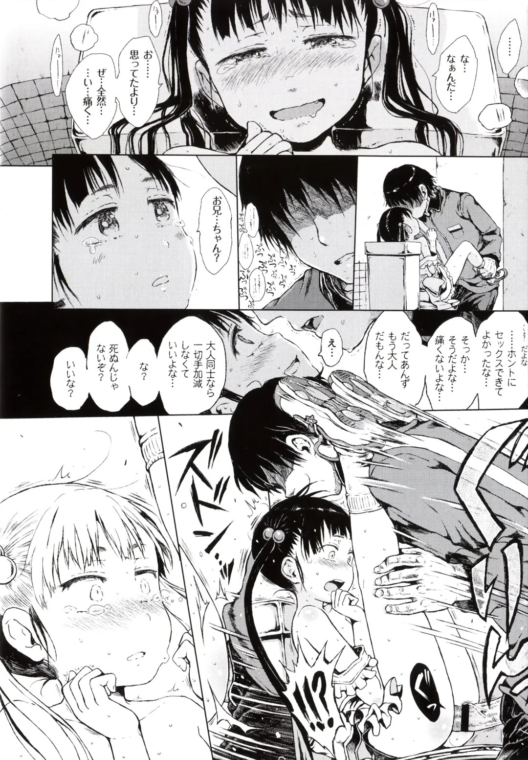 [Gomennasai] Toranoana Tokuten Mishuuroku Manga Sasshi Oshiawaseni! Fhentai - Page 15