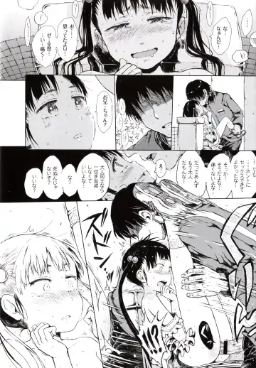 [Gomennasai] Toranoana Tokuten Mishuuroku Manga Sasshi Oshiawaseni! Fhentai - Page 15