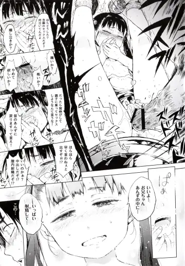 [Gomennasai] Toranoana Tokuten Mishuuroku Manga Sasshi Oshiawaseni! Fhentai - Page 16