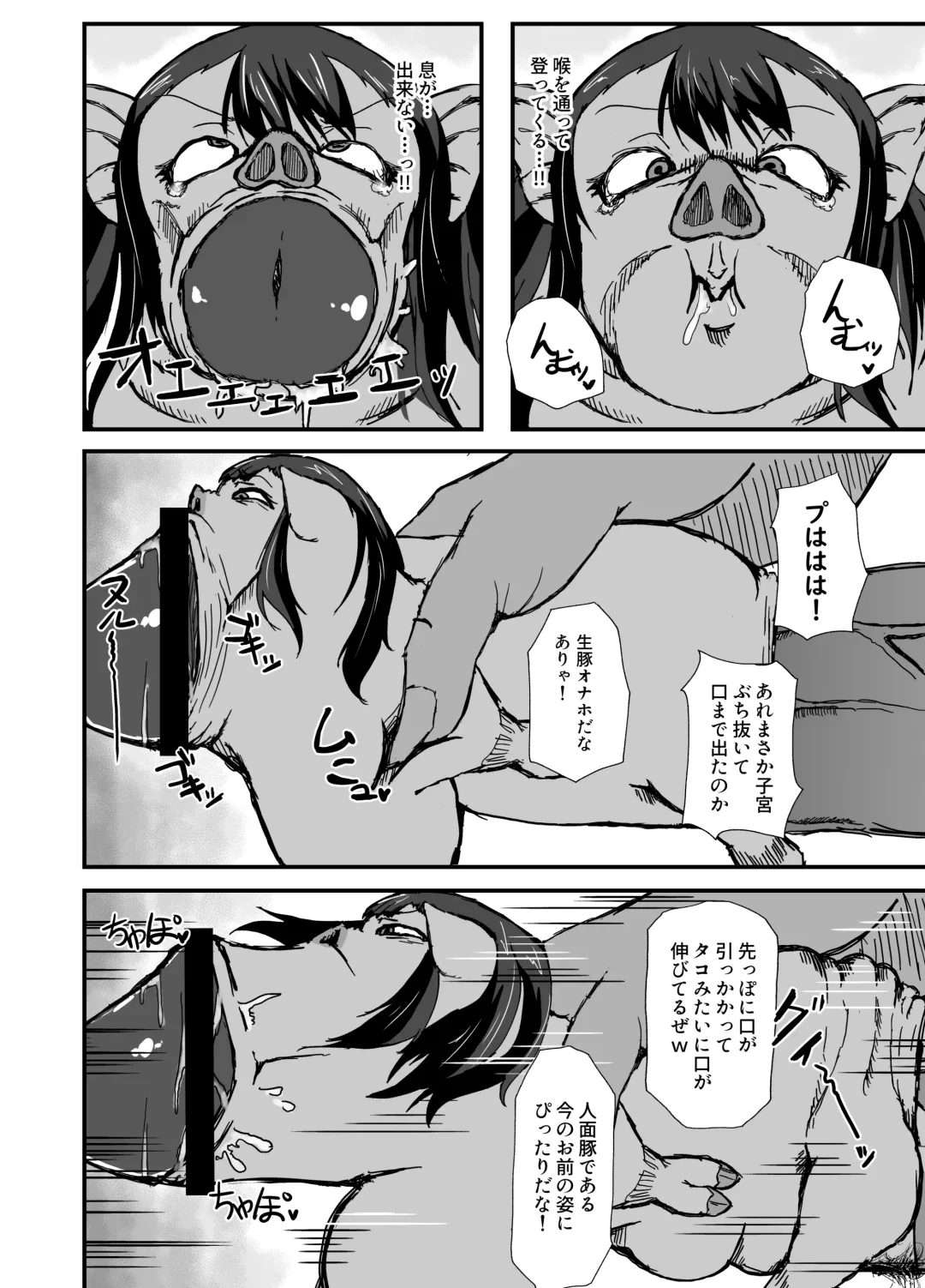 [Kagaya] TransfurGirls Auction : 03 Fhentai - Page 20