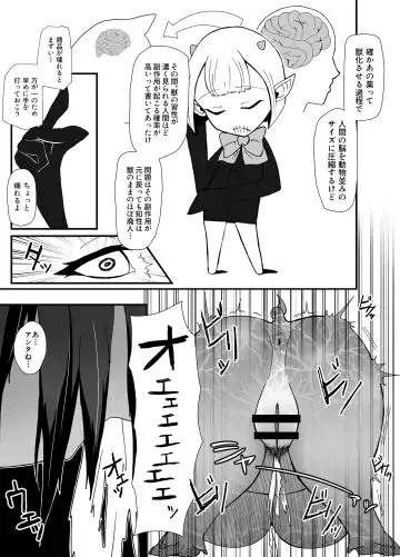 [Kagaya] TransfurGirls Auction : 03 Fhentai - Page 14