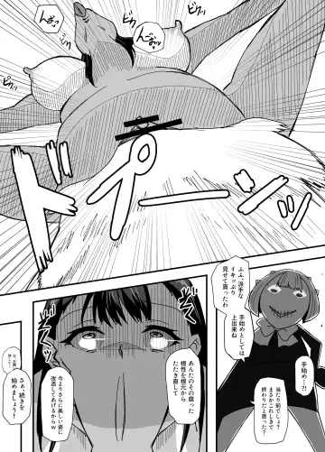 [Kagaya] TransfurGirls Auction : 03 Fhentai - Page 24