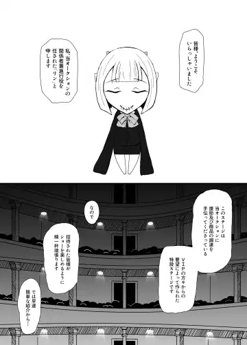 [Kagaya] TransfurGirls Auction : 03 Fhentai - Page 3