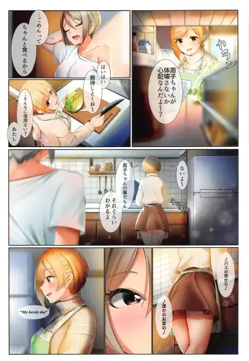 [Casino] Strawberry Secret Fhentai - Page 7