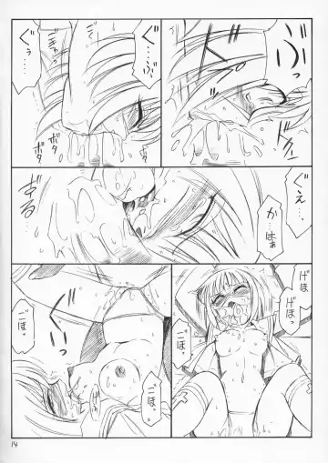 [Charlie Nishinaka] P4 PRISONER 4 BLACKSOUL Fhentai - Page 13