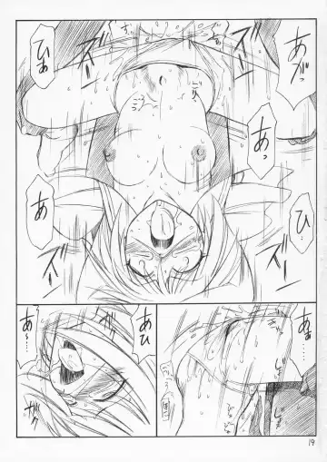 [Charlie Nishinaka] P4 PRISONER 4 BLACKSOUL Fhentai - Page 18