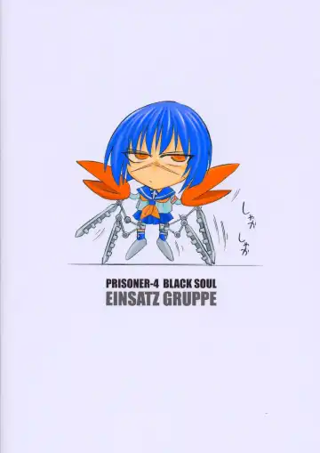 [Charlie Nishinaka] P4 PRISONER 4 BLACKSOUL Fhentai - Page 30