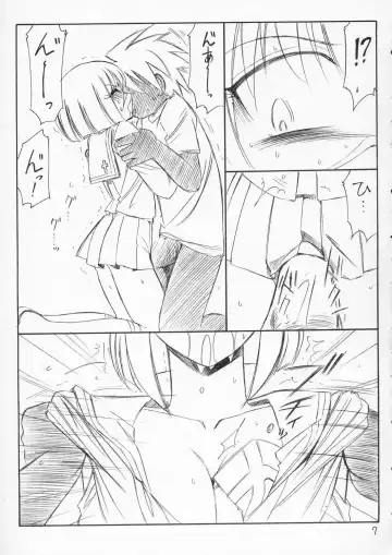 [Charlie Nishinaka] P4 PRISONER 4 BLACKSOUL Fhentai - Page 6