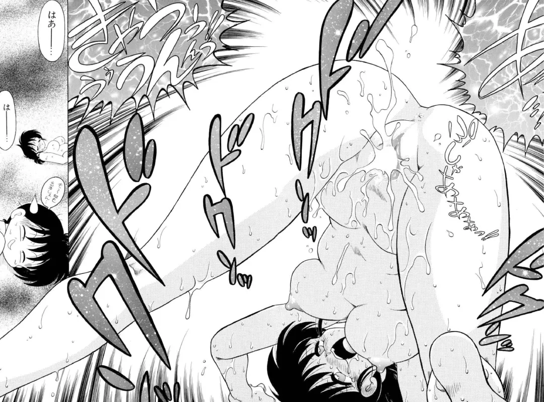 [Chachaki Noriyuki] Soko ga Kayui no Fhentai - Page 40