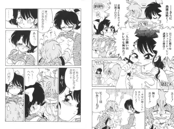 [Chachaki Noriyuki] Soko ga Kayui no Fhentai - Page 16