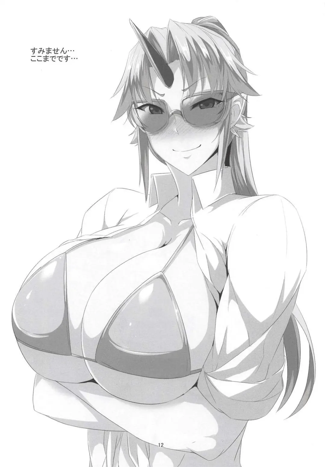 [Ky.] Gal-ppoi Yuugi-san no Hon Fhentai - Page 11