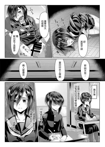 [Ryoattoryo] Rengesou San Fhentai - Page 27