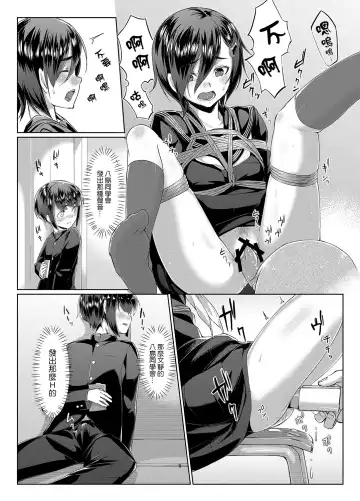 [Ryoattoryo] Rengesou San Fhentai - Page 7