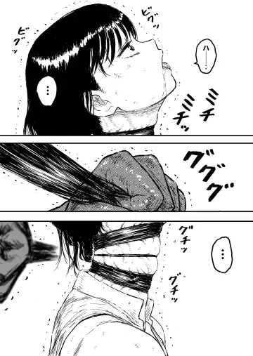 [Bourne] Sutoranguru Gold 4  『Seigi no hiroin kosatsu subete o kake te tataka ta shojo no unmei』 Fhentai - Page 23