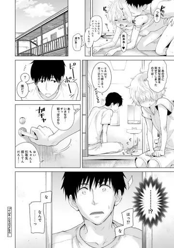 [Shiina] Noraneko Shoujo to no Kurashikata Vol. 3 Fhentai - Page 98