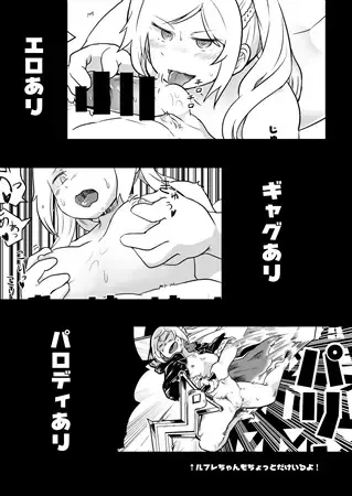 [Oxy] 邪竜共の宴 Fhentai - Page 7