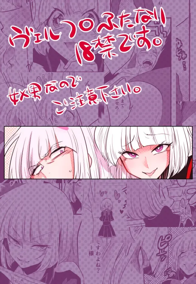 [Yousuke] Futanari Kane-Gumi Fhentai - Page 17